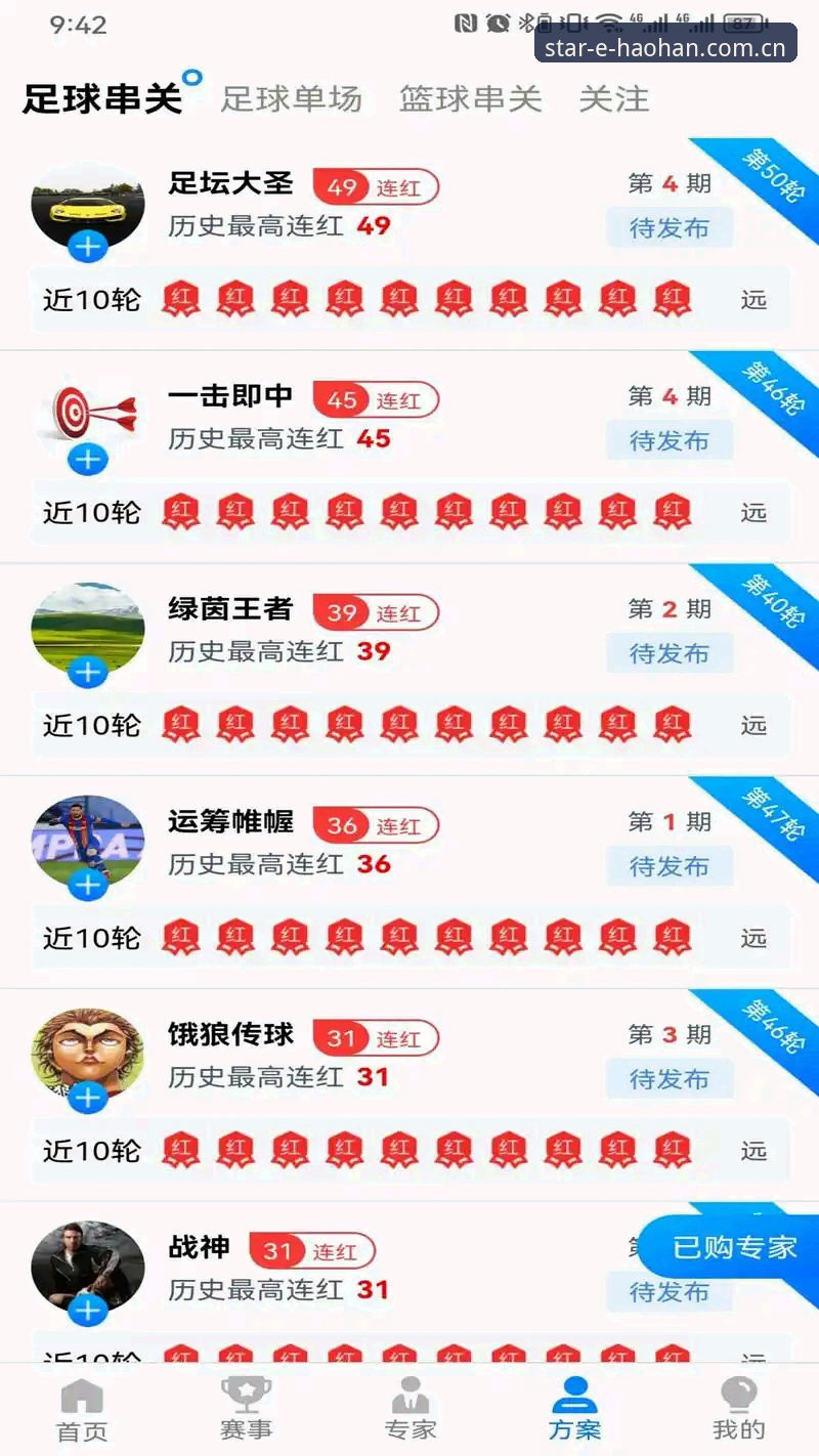 浩瀚体育iOS下载最新动态：2026版苹果注册功能升级，多终端赛事数据查询全面适配