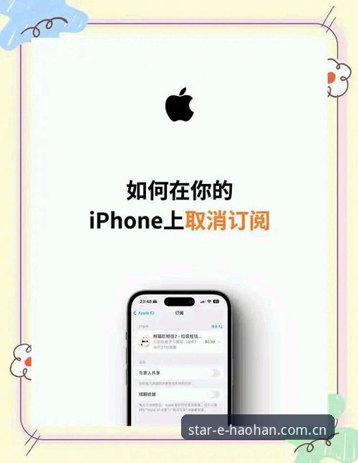 苹果用户必看：解决浩瀚体育注册安装失败的5个关键步骤