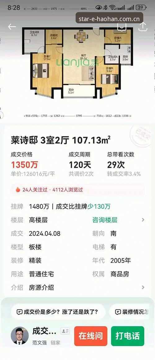 浩瀚体育APP安卓版对比详解：功能、版本与实测体验