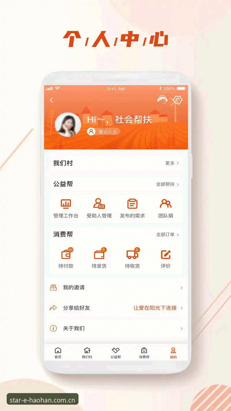 2025浩瀚体育APP下载趋势深度分析：从用户需求看行业服务新标准