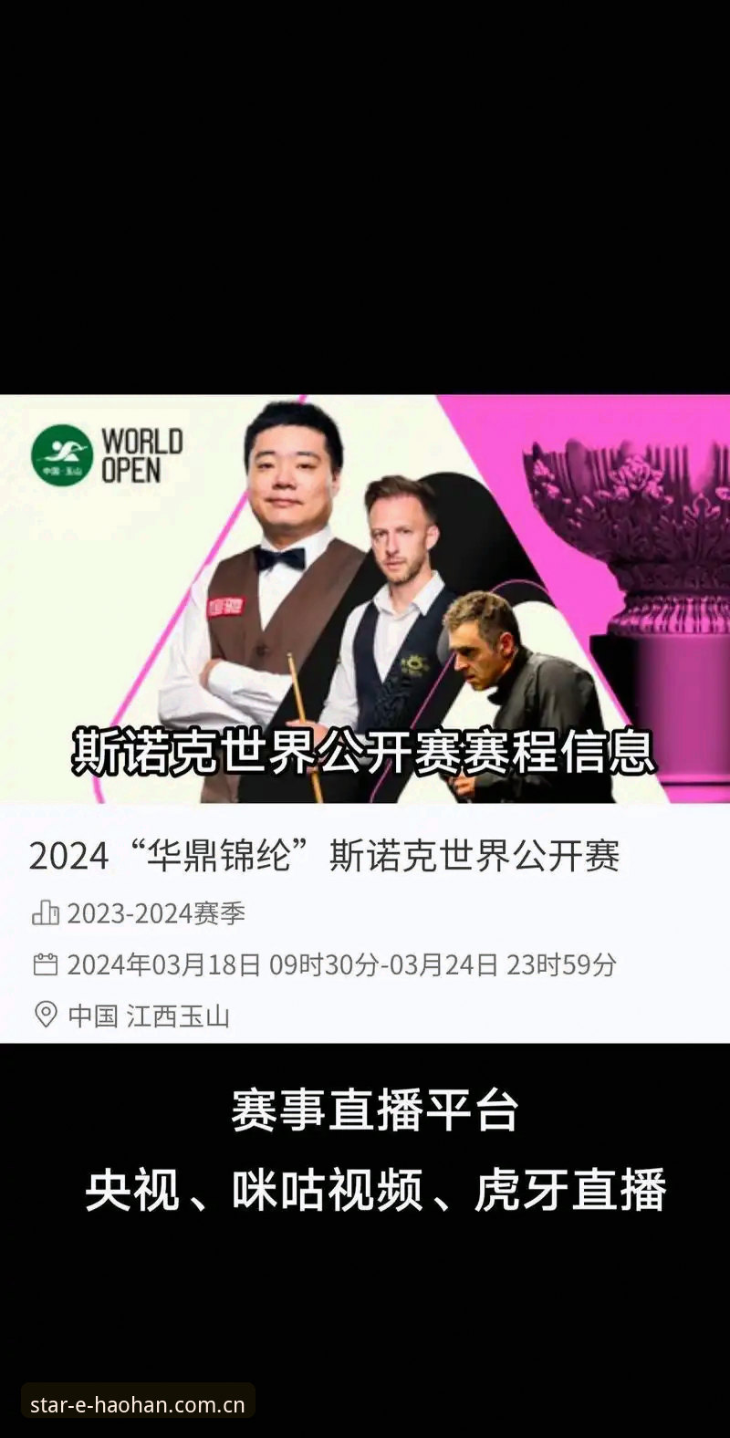 浩瀚体育赛事数据安装教程：手动配置vs自动同步，哪种更适合新手？