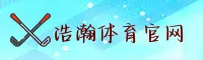 浩瀚体育平台【中国】官网 — 用心服务