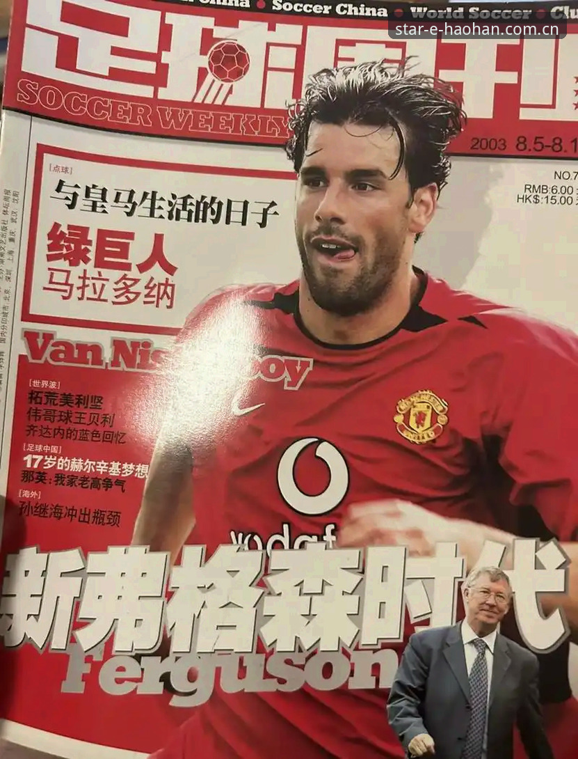 格拉利什皮克福德深夜狂欢事件追踪教程——从浩瀚体育官网视角看英超球员场外生活