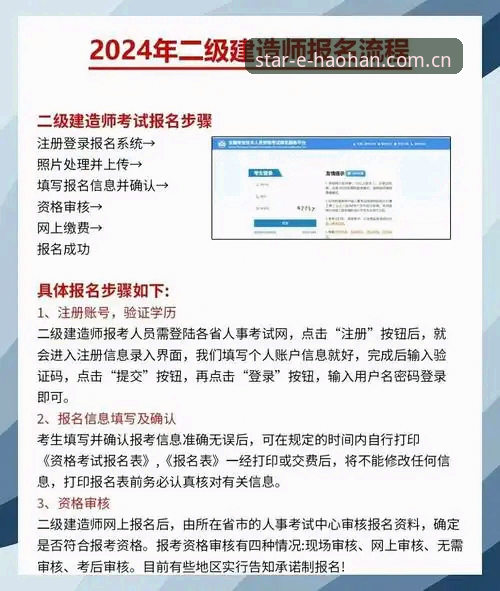 浩瀚体育平台官网登录全流程详解：从下载到使用的完整指南