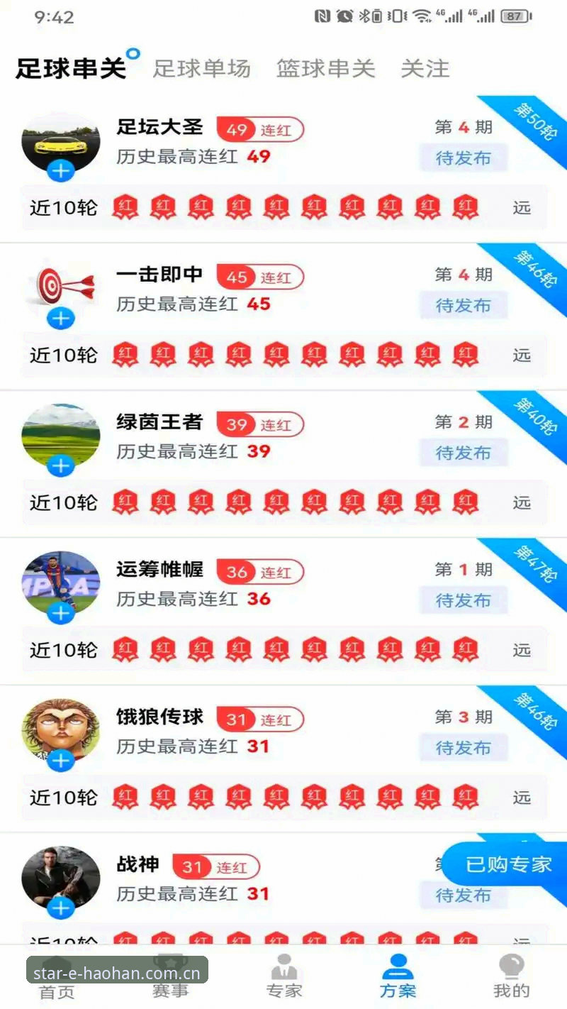 浩瀚体育中国官网入口使用评测：从下载到登录的实战体验报告