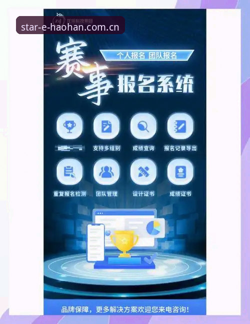 浩瀚体育登录功能详解完整指南：从下载到使用的实战操作手册